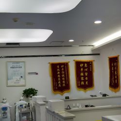-蕾特恩专业祛痘·皮肤管理