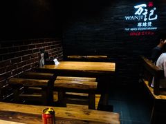 -万记麻辣烫国展总店