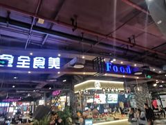 -时尚天河商业广场