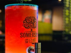 -胡桃里音乐酒馆(曲江店)