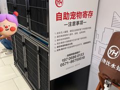 -宝龙城(杭州滨江店)