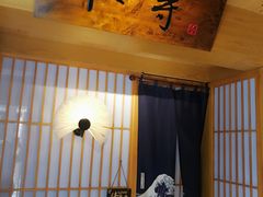 -本寻烧肉酒场(双井店)