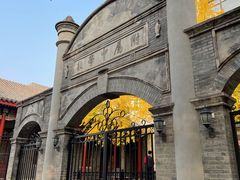 -北京师范大学附属中学