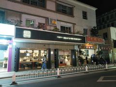 -MIMI FASO(古仓店)