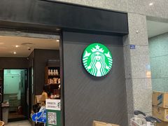 门面-星巴克(成都机场T2店)