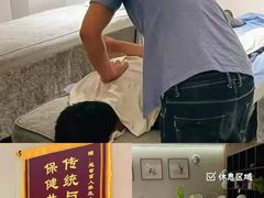 -感智盲人按摩·艾灸·肩颈SPA(岗厦店)
