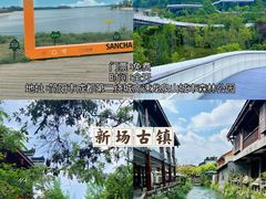 -成都杜甫草堂博物馆