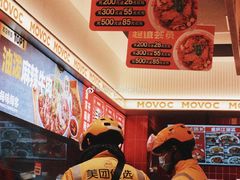 -每味每客·重庆麻辣烫(国泰店)