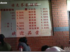 -潘国仙耳光馄饨(黄家阙路店)