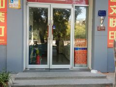 -金艺丰图文快印(西城区阜外店)