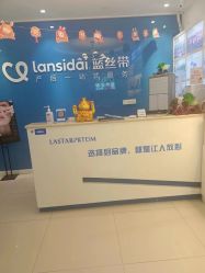 -蓝丝带 催乳 产后恢复中心(狮山龙湖店)