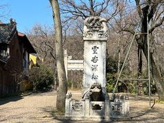 -灵谷景区