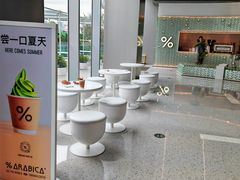 -% Arabica阿拉比卡咖啡(罗湖万象城店)