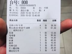 -巴奴毛肚火锅(安阳相州店)