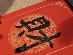 -百花人家(门城水岸店)
