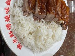 -陈光记烧腊店(罗保博士街店)