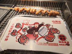 -俊熙家点餐式自助烤肉店(1227广场店)