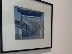 -鸭王烤鸭店(三里河店)