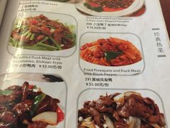 菜单-北京全聚德(天安门店)