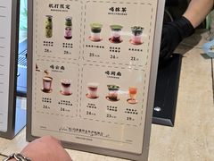 -鹤茶野所(上海首店)