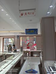 -世纪缘珠宝(历下旗舰店)