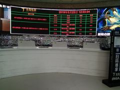 -金逸影城(大悦城IMAX激光店)
