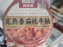 -西贝莜面村(上海百联西郊店)