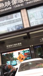 点击看大图 -鱼映像摄影·珍藏级影像品牌