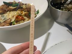 -太二酸菜鱼(广州IFC国金天地店)