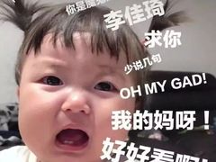 -炉鱼(诸暨万风新天地店)