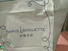 -巴黎贝甜(熙悦汇店)