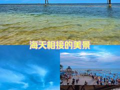 -启东黄金海滩景区