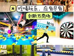 -珠海横琴国家地理探险家中心(创新方)