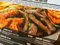 菜单-Q MEX 库迈墨西哥餐吧(三里屯店)