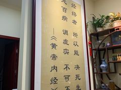 -三承堂经络·艾灸养生馆