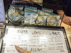 -茶颜悦色(岳麓山顶店)