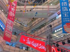 -高新活力汇Vitality