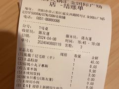 -海底捞火锅(汇金星力城店)