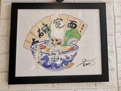 -大嘻咹biangbiang面(历史博物馆店)