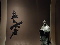 -浙江省博物馆(孤山馆区)