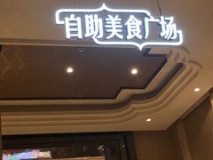 -壹号港湾