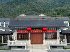 -溪口-滕头旅游景区