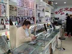 -利客来眼镜店(崂山百货店)