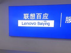-华为手机笔记本电脑维修中心(徐汇店)