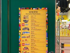 -上海乐高探索中心