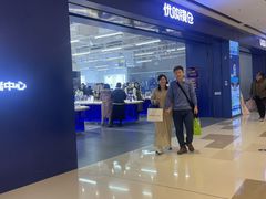 -优购镜仓(黄岛吾悦店)