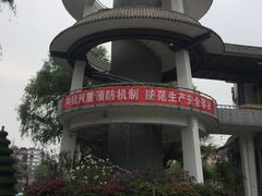 -文瀛公园
