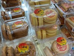 -幸福蛋糕坊(金顶街店)
