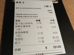 -太二酸菜鱼(兴业太古汇店)