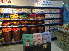 -世纪联华超市(凤起店)